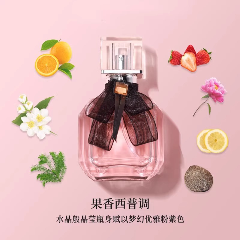 YSL圣罗兰 反转巴黎花耀香水90ml 持久甜蜜迷人花香浪漫