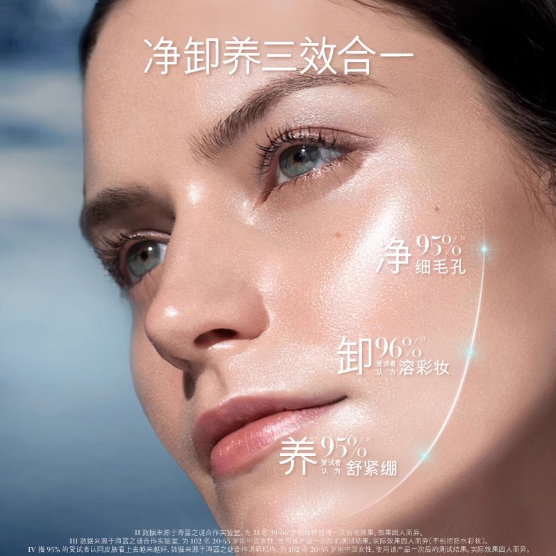 海蓝之谜（LA MER）碧玺焕亮洁面泡沫125ml 净透清洁洗面奶护肤