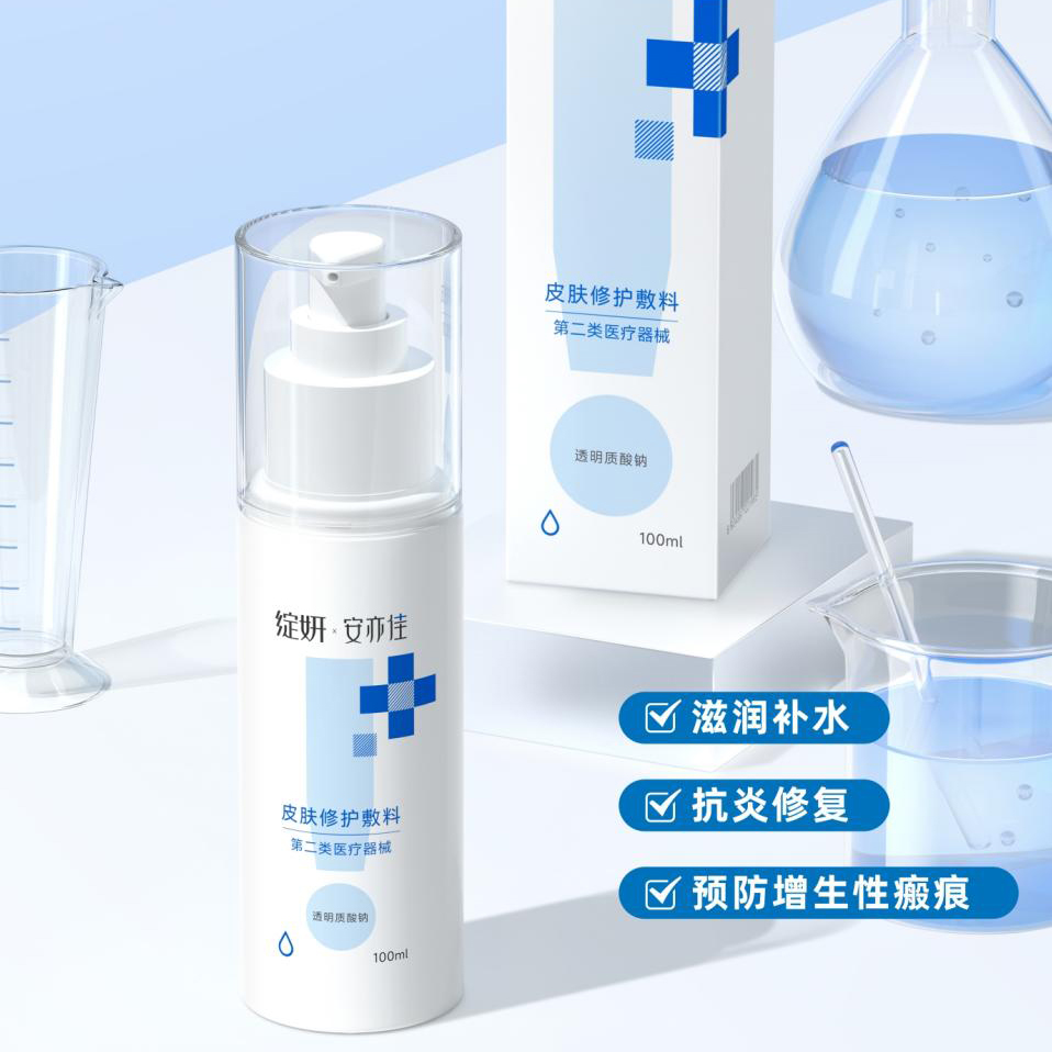 绽妍院线  保湿水  皮肤修护敷料（水剂）