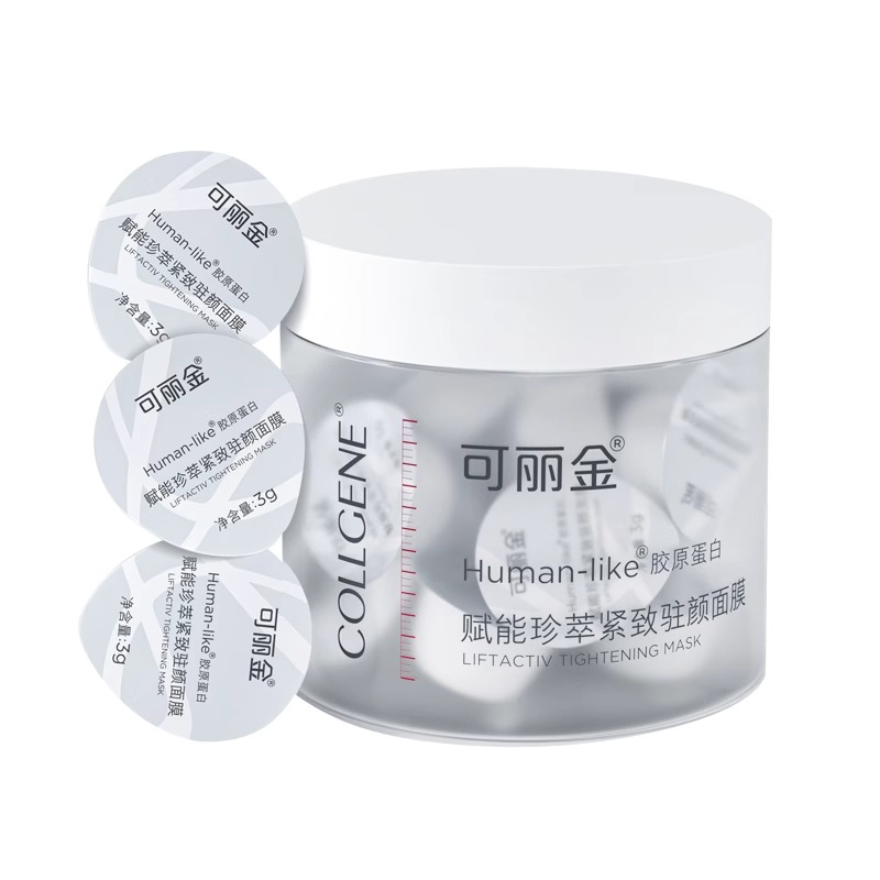 可丽金 涂抹面膜 胶原大膜王重组胶原蛋白