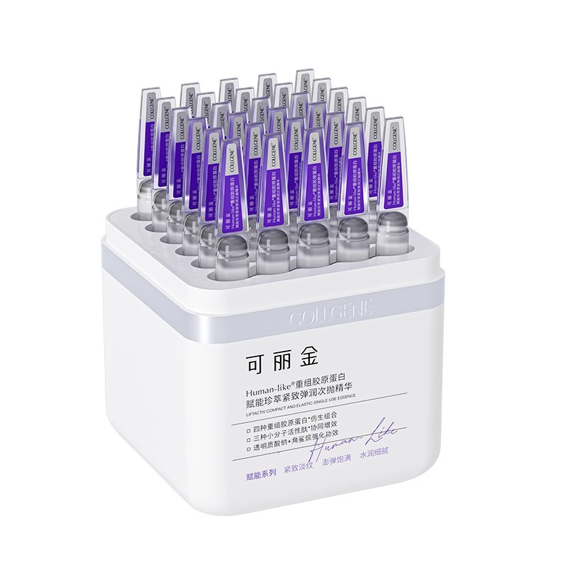 可丽金 胶原蛋白精华  嘭嘭次抛