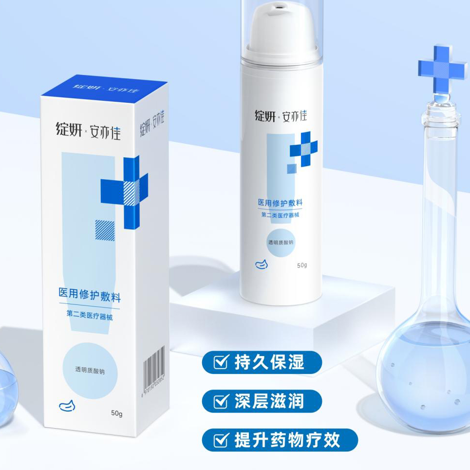 绽妍院线 修复乳  医用修护敷料 （乳剂）