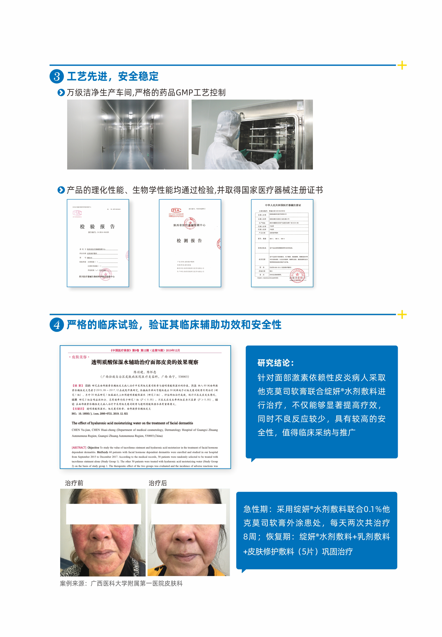 b02a88dca930e289fab539882fc92804.jpg