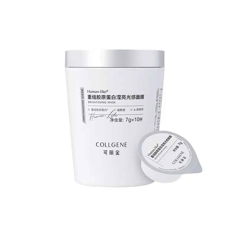 可丽金 涂抹面膜 重组胶原蛋白滢亮光感面膜小奶杯