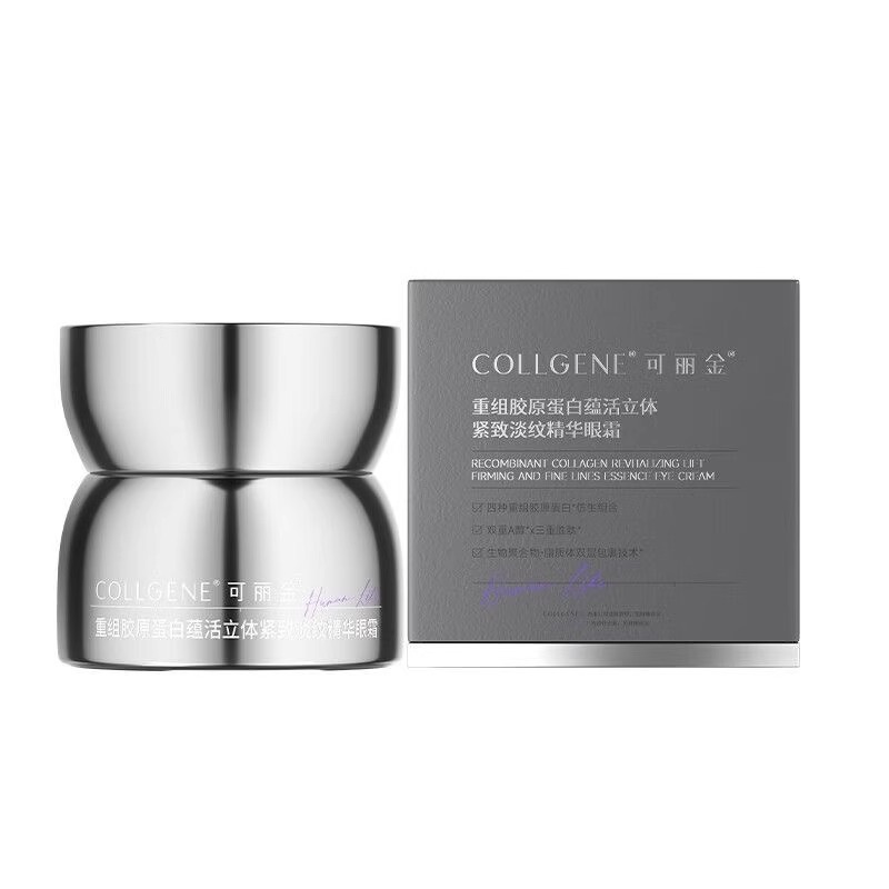 可丽金 胶卷眼霜