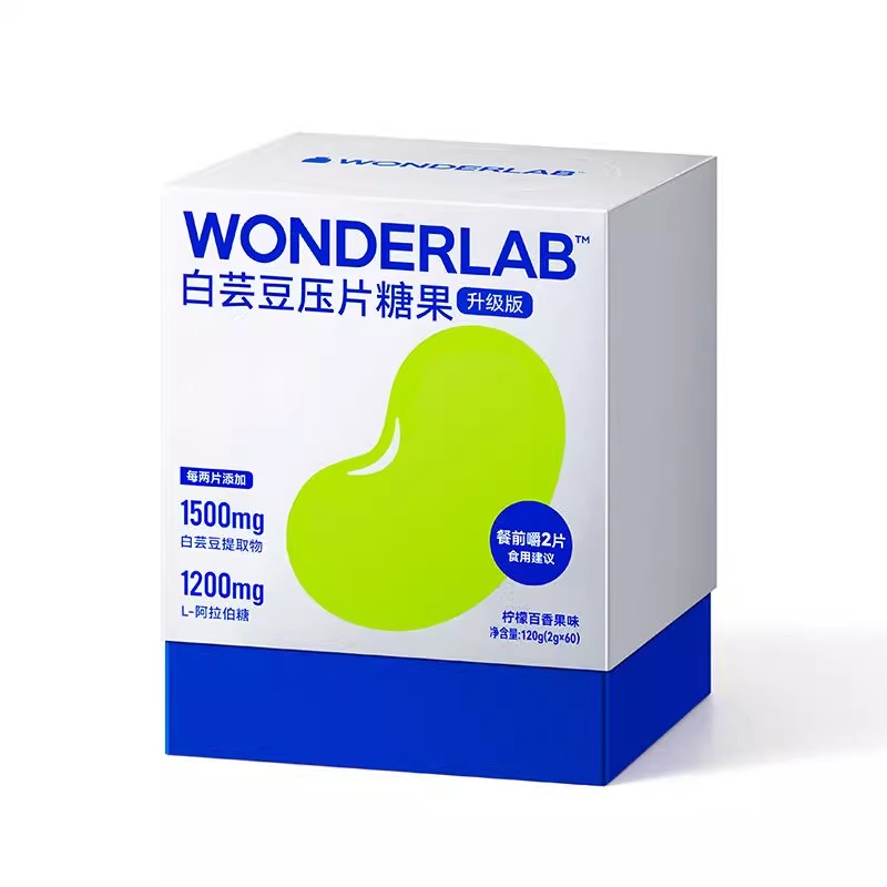 万益蓝 白芸豆咀嚼片糖碳水阻断膳食纤维（柠檬百香果味）