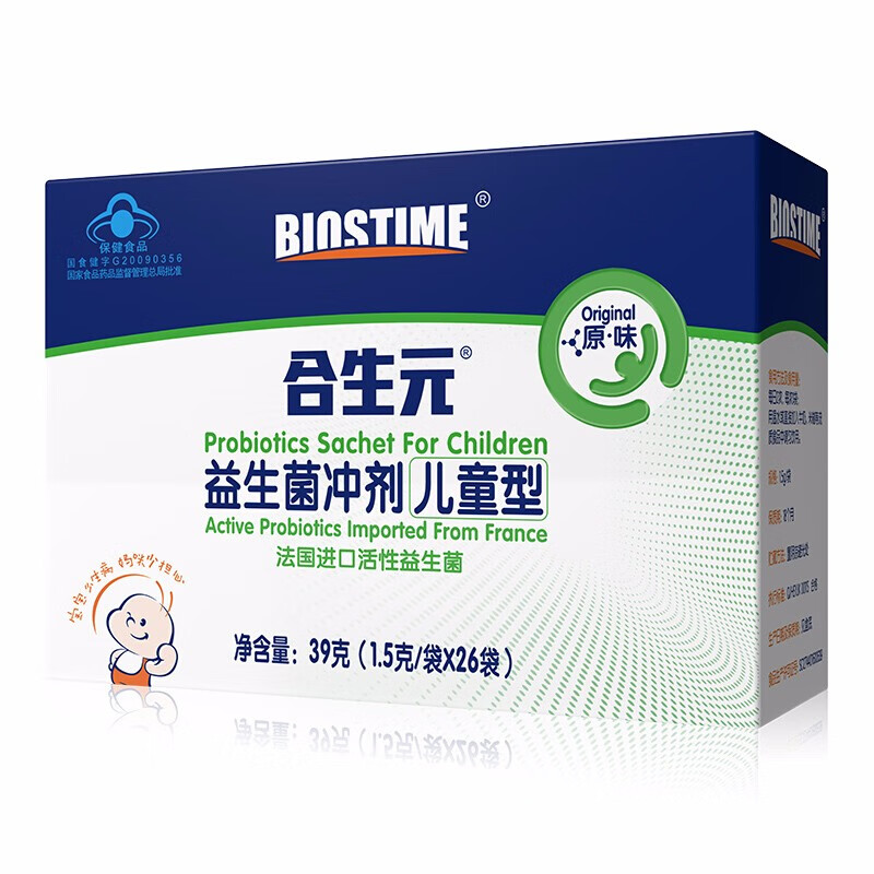 合生元 BIOSTIME 婴幼儿益生菌粉冲剂