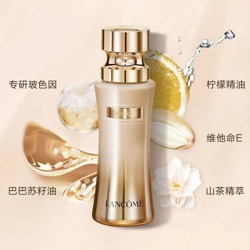 【全球购】法国兰蔻菁纯粉底液臻颜精华LANCOME#100 #110 35ml